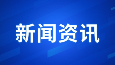 中央發(fā)布重磅文件，促進(jìn)民營經(jīng)濟(jì)發(fā)展壯大
