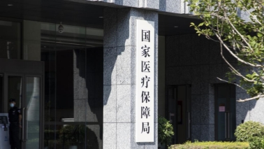 2023年醫(yī)保談判兩大規(guī)則定了！部分談判藥續(xù)約降幅可減半